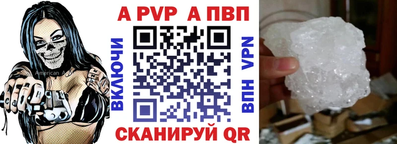 Купить наркотик Донской Cocaine  А ПВП  ГАШ  Канабис  Меф мяу мяу 