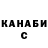 А ПВП крисы CK yoshi