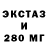 Бутират BDO TTR Channel