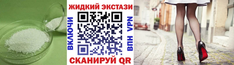 Бутират Butirat  площадка Telegram  hydra зеркало  Донской  магазин продажи  