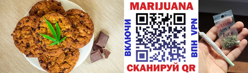 Еда ТГК конопля  Донской 
