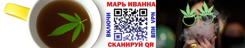 Печенье с ТГК конопля Донской