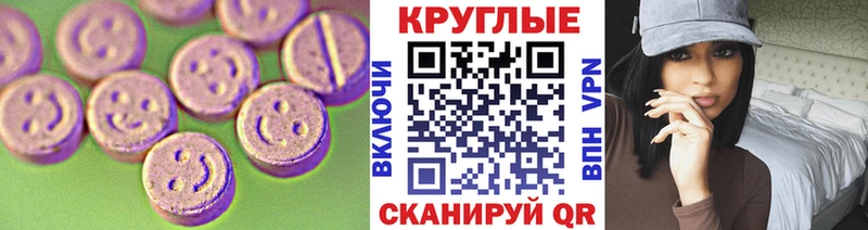 Экстази 99% Донской