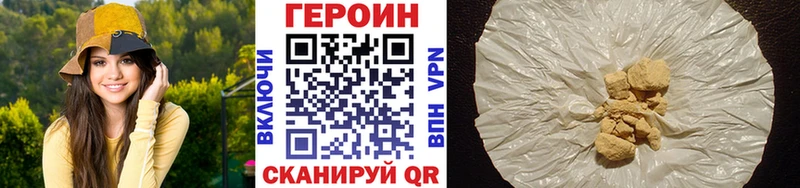 blacksprut ссылка  Донской  ГЕРОИН VHQ 