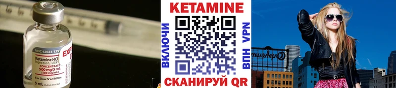 КЕТАМИН ketamine  как найти наркотики  Донской 