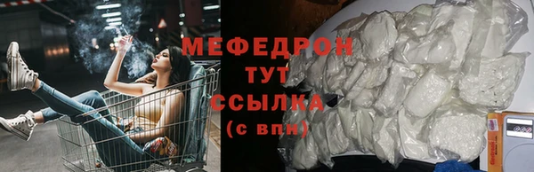 кокаин премиум Горно-Алтайск