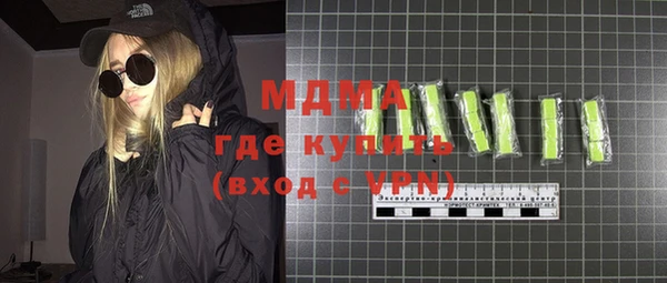 амфетамин Гусиноозёрск