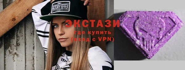 кокаин Горнозаводск