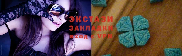 мяу мяу мука Волосово