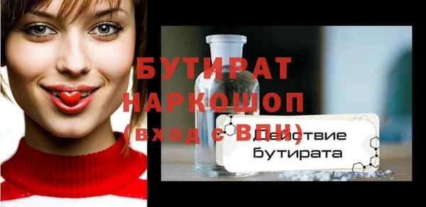 альфа пвп VHQ Верхний Тагил
