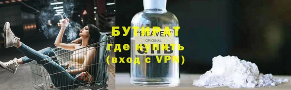 метадон Володарск