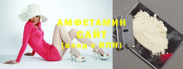 мяу мяу мука Волосово