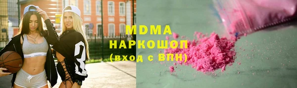 стаф Горняк