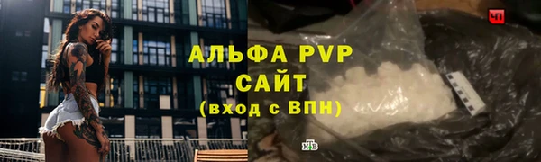 кокаин премиум Горно-Алтайск