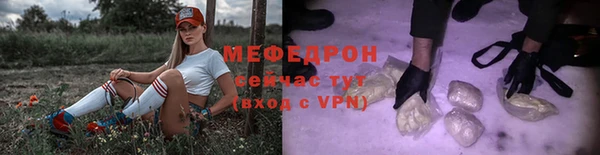 MESCALINE Красноперекопск