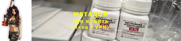 кокаин Горнозаводск