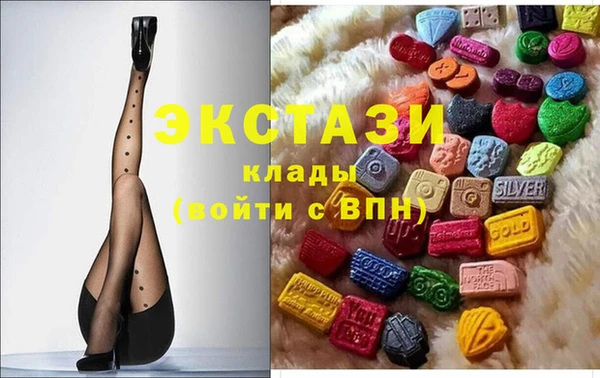 гашишное масло Верея