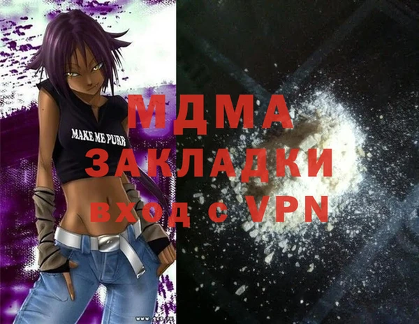 мяу мяу мука Волосово