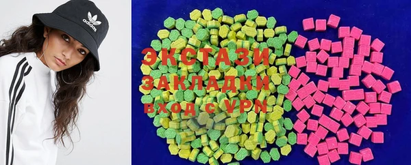 ПСИЛОЦИБИНОВЫЕ ГРИБЫ Вязьма