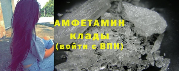 кокаин премиум Горно-Алтайск