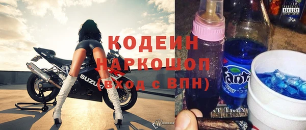 мяу мяу мука Волосово