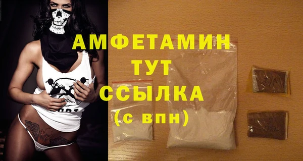кокаин Горнозаводск