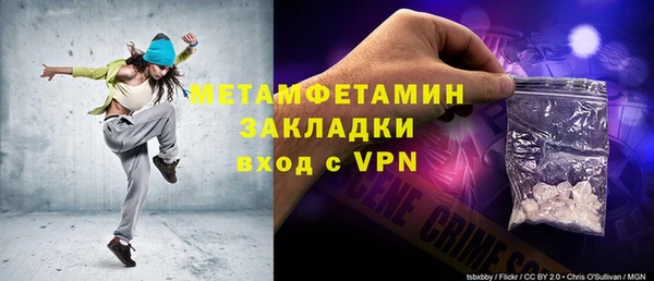 мефедрон Остров