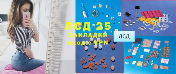 мяу мяу мука Волосово
