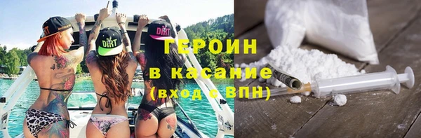 кокаин Горнозаводск
