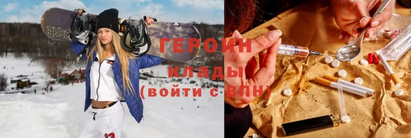 дистиллят марихуана Верхнеуральск