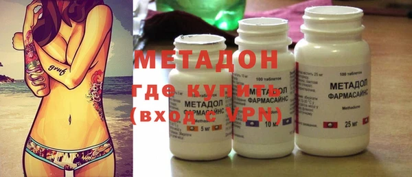 стаф Горняк