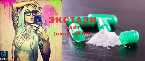 стаф Горняк