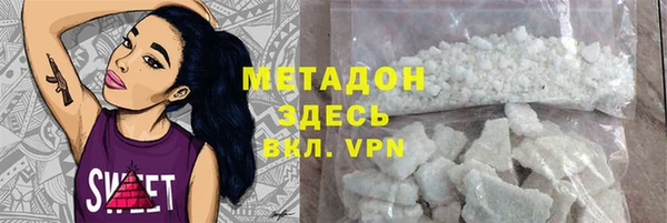 мяу мяу мука Волосово