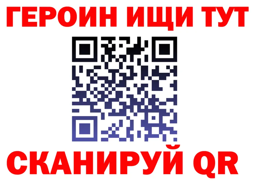 COCAIN FishScale зеркало shop hydra Донской