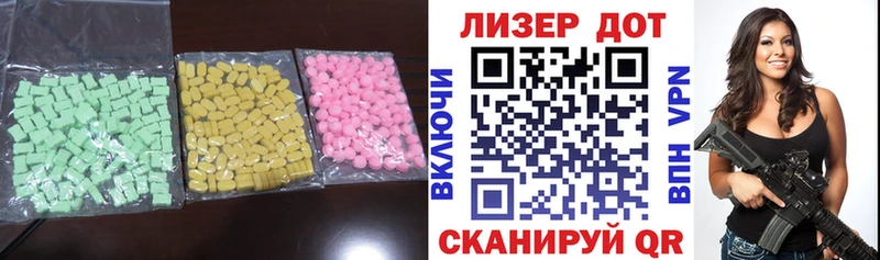 LSD-25 экстази ecstasy  Донской 