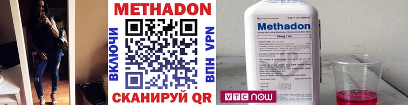 МЕГА ССЫЛКА  Донской  МЕТАДОН methadone 