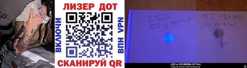 купить   Донской  Марки NBOMe 1,8мг 