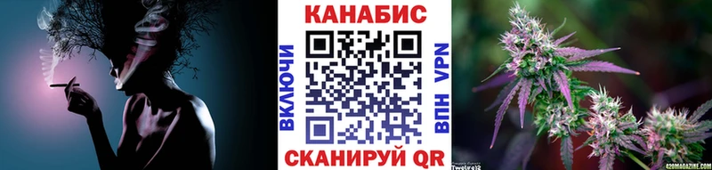 Марихуана тримм  Донской 